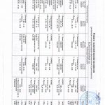 Изображение0001