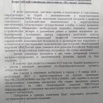 нижегородская академия МВД (1)