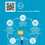 besplatnoepitaniea4-0002-724×1024-1